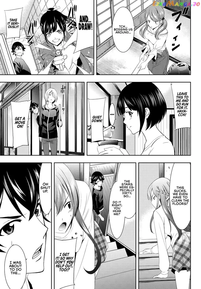 Megami no Cafe Terrace Chapter 2 image 08_optimized